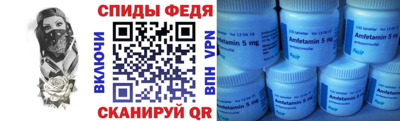 АМФЕТАМИН 98% Калининец