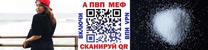 Alpha PVP Crystall  Калининец 
