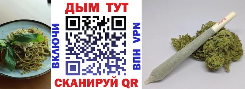 наркота  Калининец  Еда ТГК марихуана 