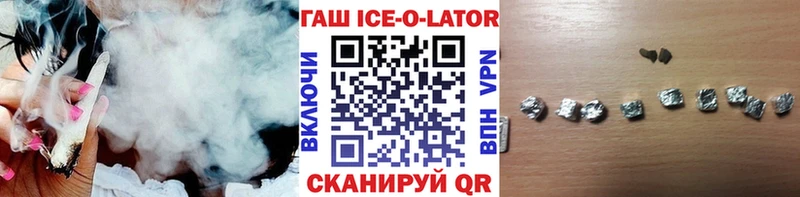 это какой сайт  купить   Калининец  ГАШ Premium 