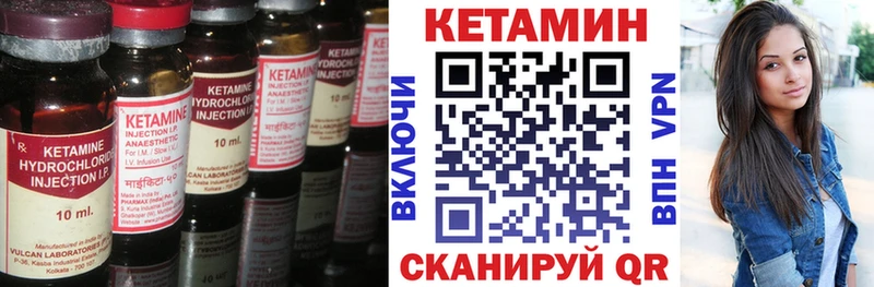 как найти закладки  hydra вход  Кетамин ketamine  Калининец 