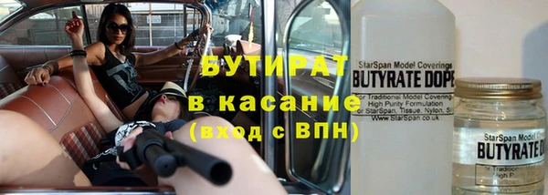 MESCALINE Куйбышев