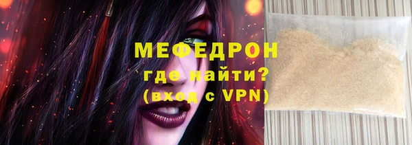 мяу мяу мука Беломорск