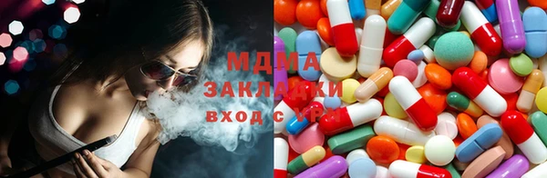 метадон Белоозёрский