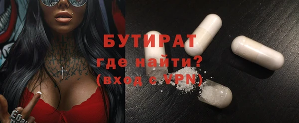 мяу мяу мука Беломорск