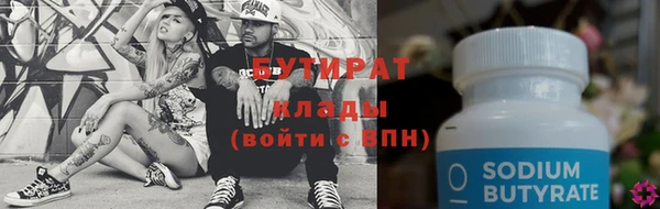 сатива Белокуриха