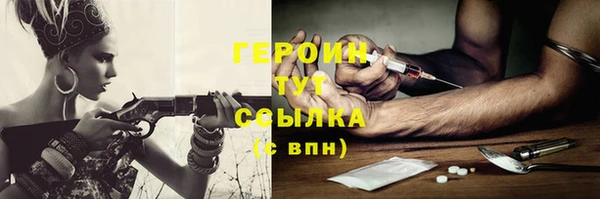 сатива Белокуриха