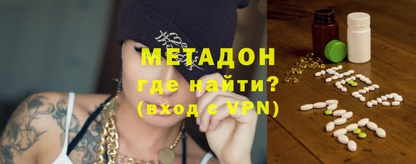метадон Белоозёрский