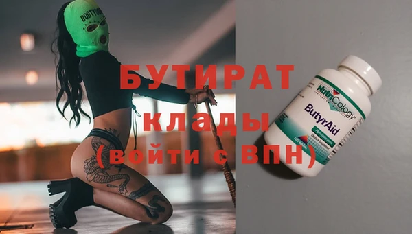 марки nbome Балабаново