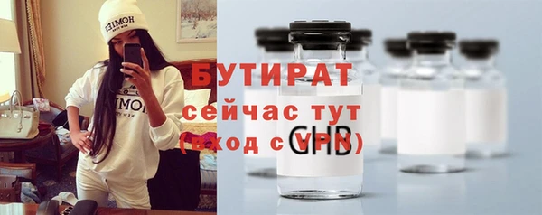 сатива Белокуриха