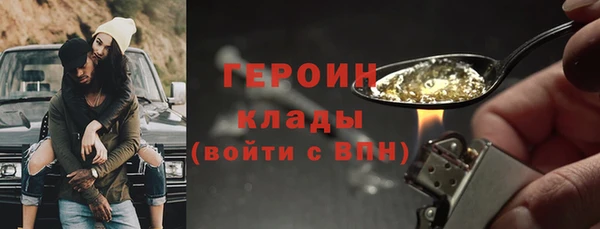 сатива Белокуриха