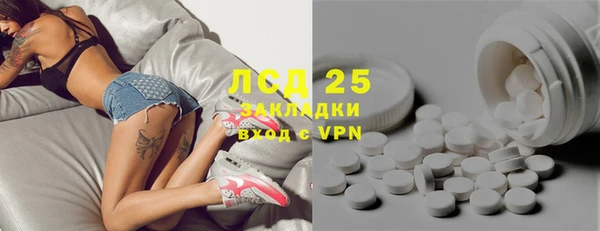 мдма Корсаков