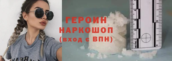 кокаин Кулебаки