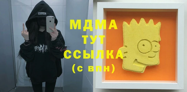 мяу мяу мука Беломорск
