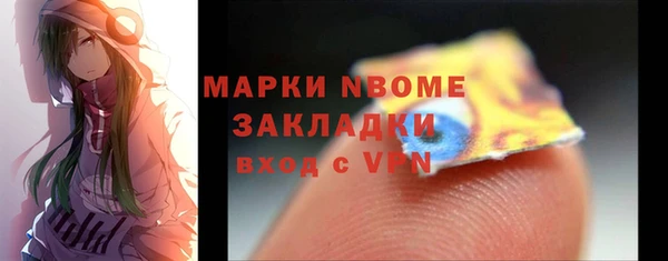мяу мяу мука Беломорск