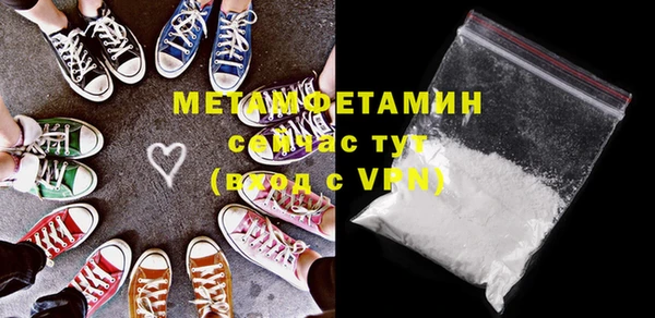 сатива Белокуриха