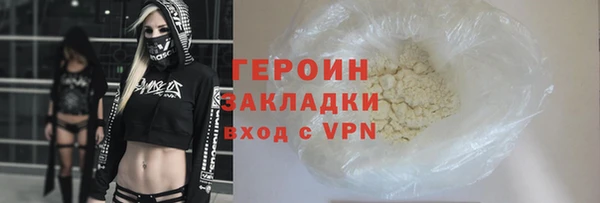 крисы Баксан