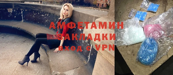 мяу мяу мука Беломорск