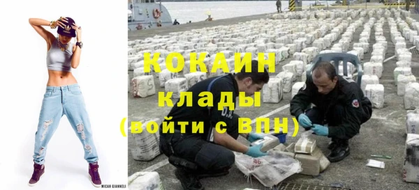 мяу мяу мука Беломорск