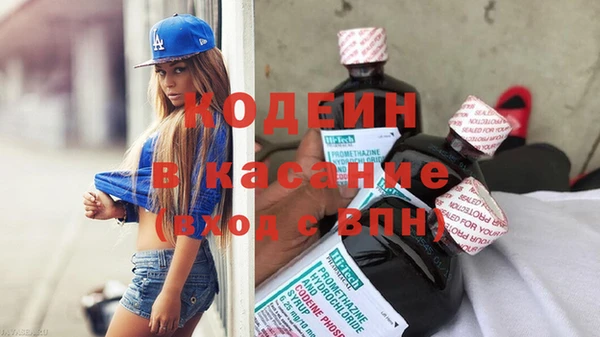 метадон Белоозёрский