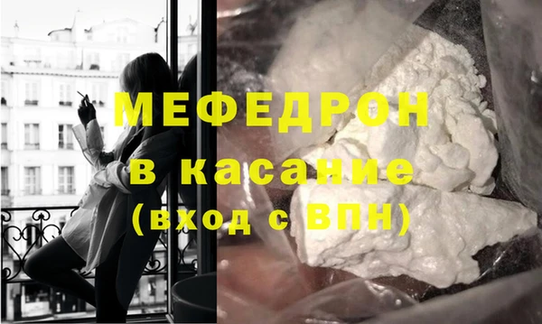 сатива Белокуриха