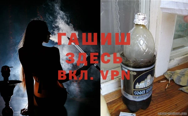 мяу мяу мука Беломорск
