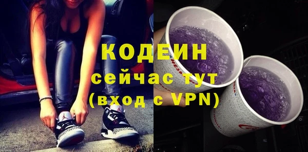 сатива Белокуриха