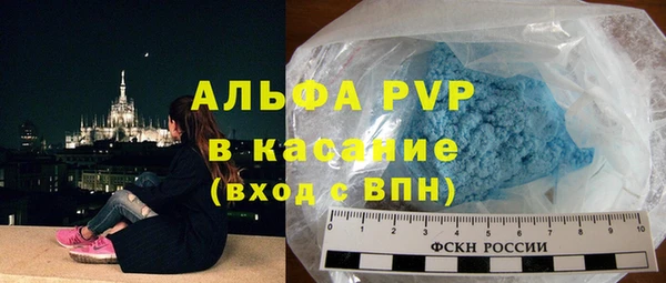 мяу мяу мука Беломорск