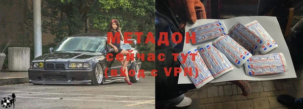 мяу мяу мука Беломорск