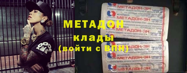 метадон Белоозёрский