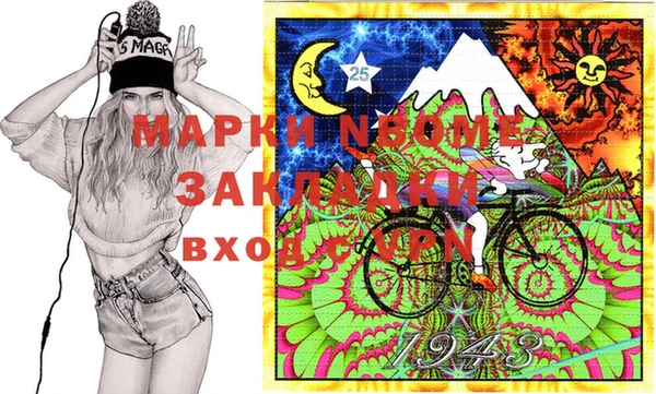 метадон Белоозёрский