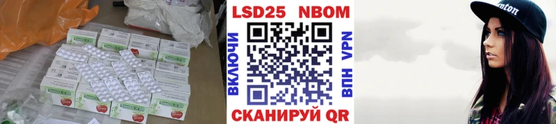 продажа наркотиков Калининец LSD-25 экстази кислота