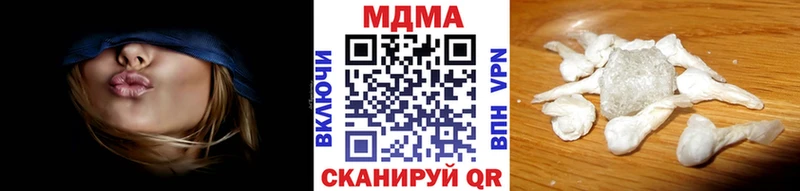 MDMA кристаллы  KRAKEN ссылки  Калининец 