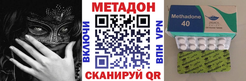 как найти закладки  МЕГА ссылки  МЕТАДОН мёд  Калининец 