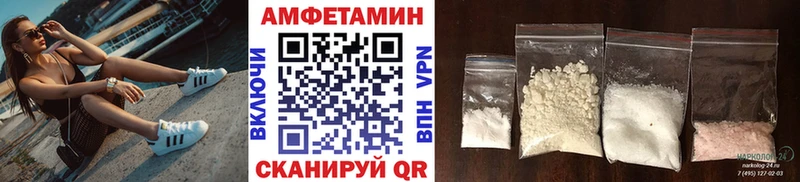 Метамфетамин Methamphetamine  Калининец 