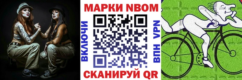 цена наркотик  Калининец  Марки NBOMe 1,5мг 