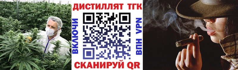 купить наркотики цена  Калининец  ТГК жижа 